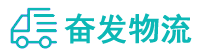 中山到共和县物流公司